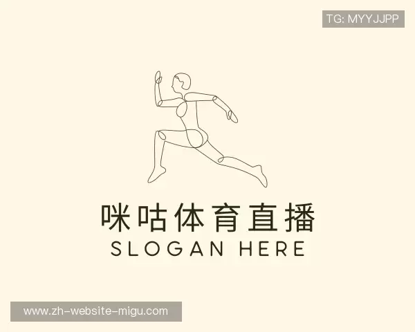 介绍咪咕体育直播